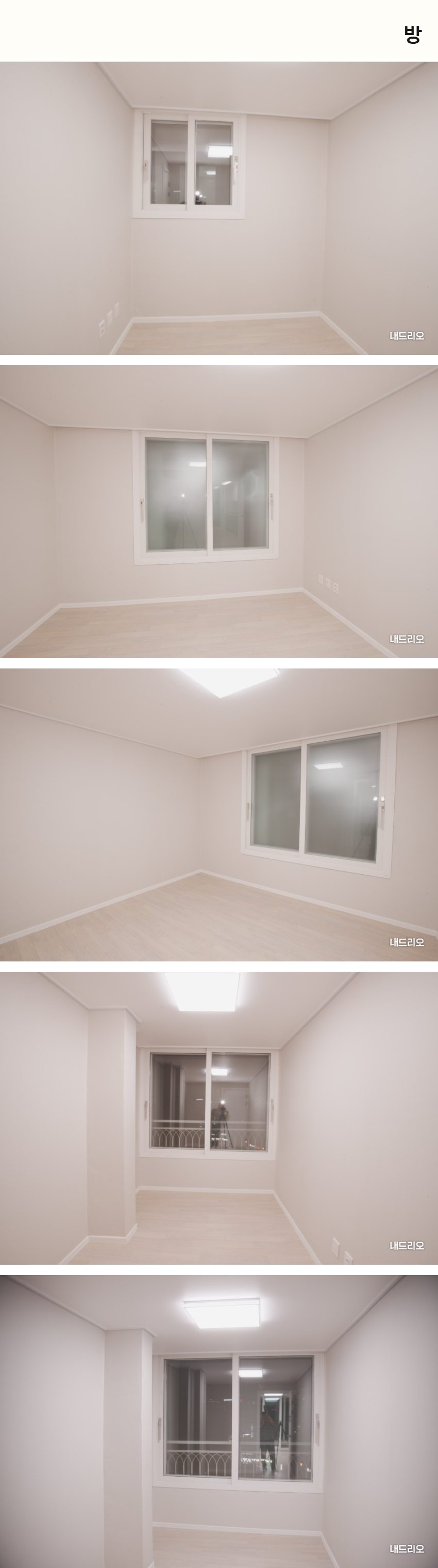 5_방.jpg