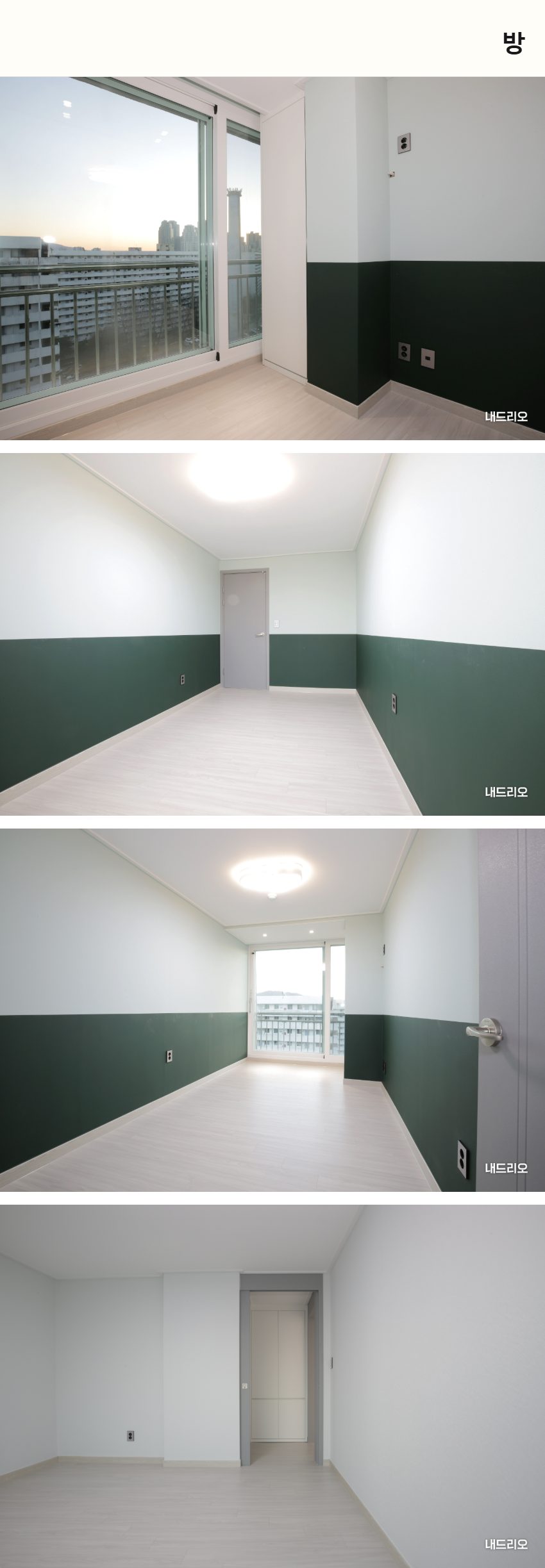 5_방.jpg