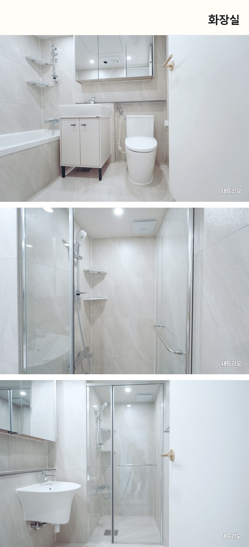 4_화장실.jpg