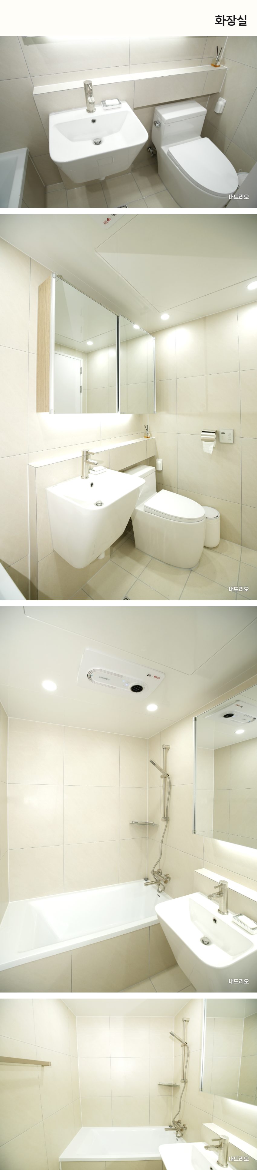 4_화장실.jpg