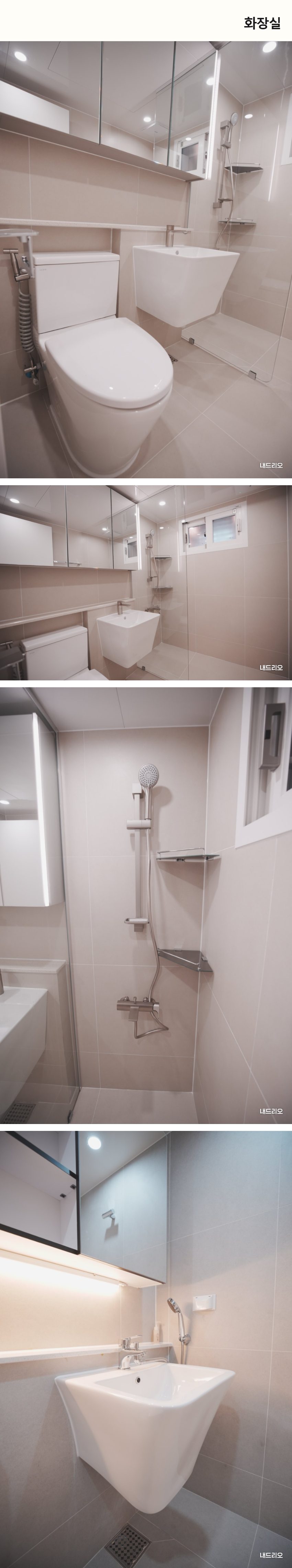 4_화장실.jpg