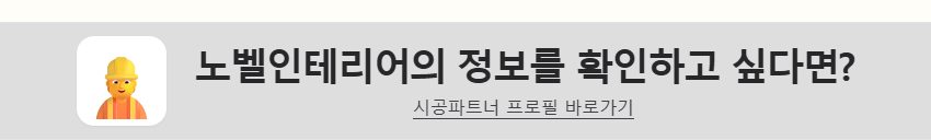 9-2_업체 정보를 확인하고 싶다면 띠지.jpg