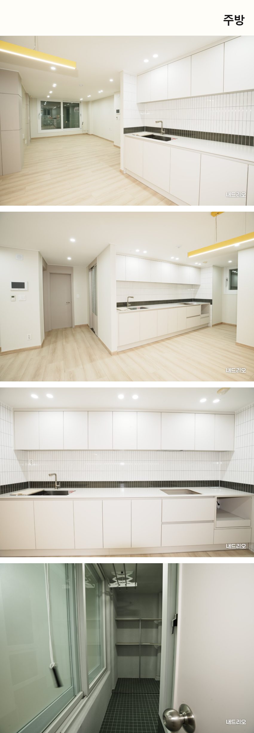 3_주방.jpg