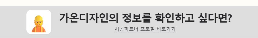 9-2_업체 정보를 확인하고 싶다면 띠지.jpg