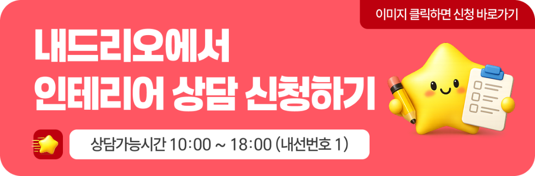 0_하단배너.png