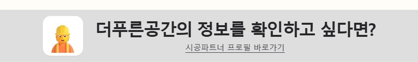 9-2_업체 정보를 확인하고 싶다면 띠지.jpg