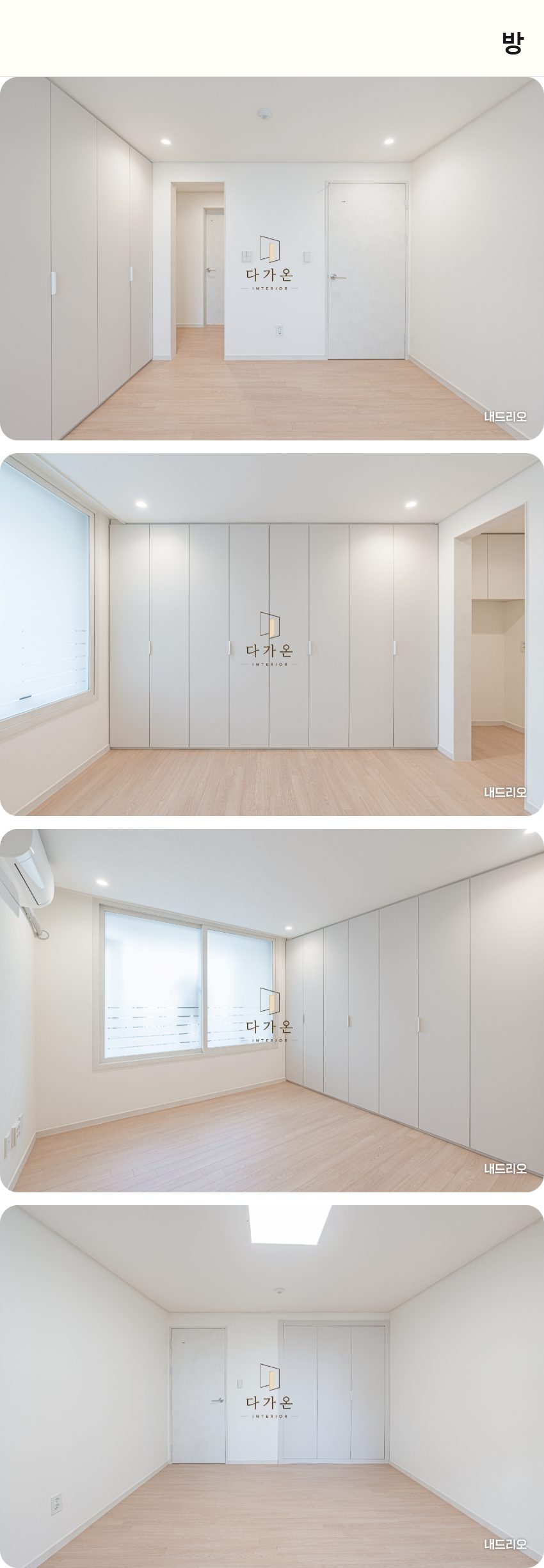5_방.jpg