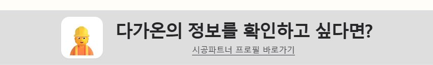 9-2_업체 정보를 확인하고 싶다면 띠지.jpg