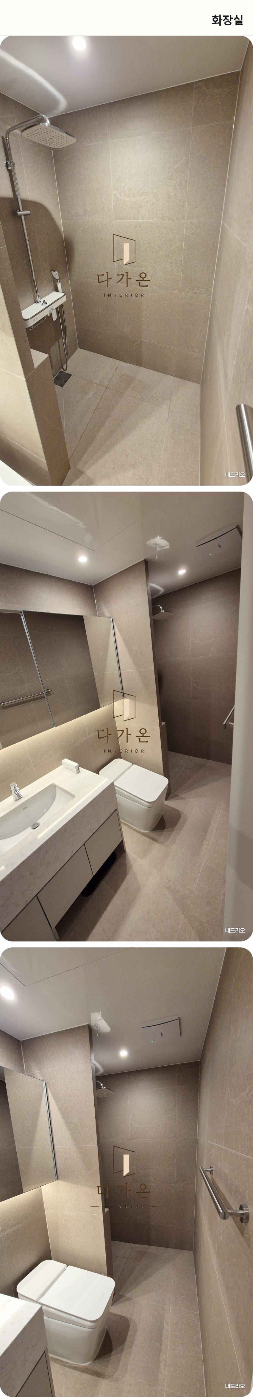 4_화장실.jpg