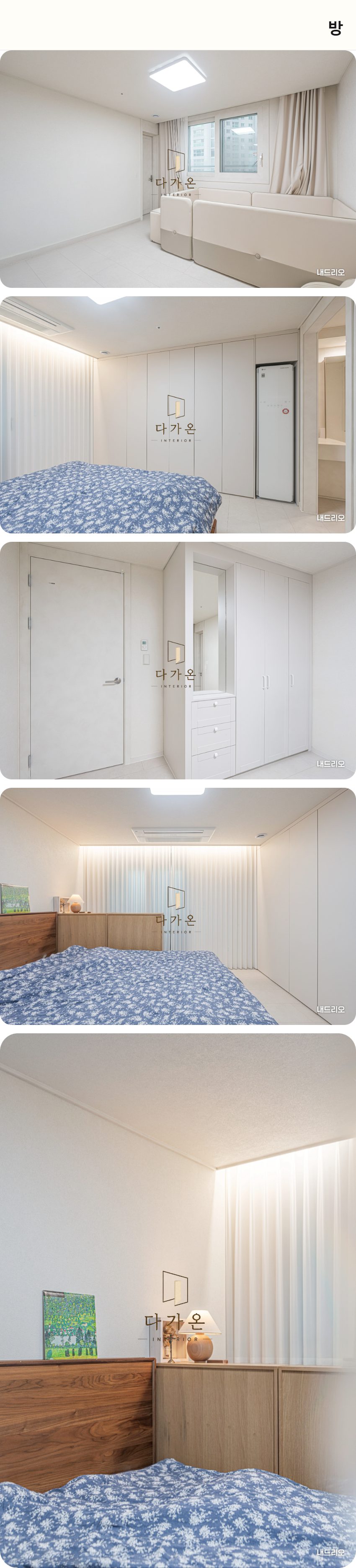5_방.jpg