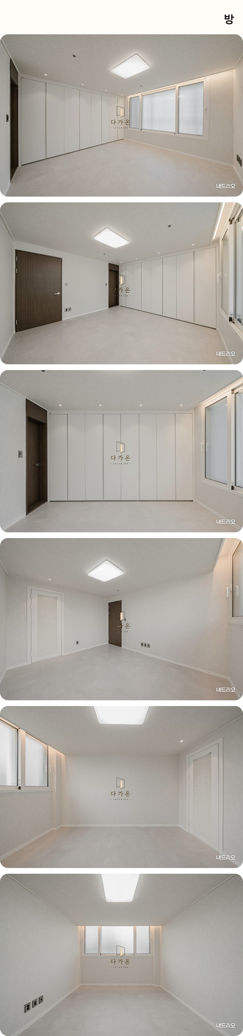 5_방.jpg