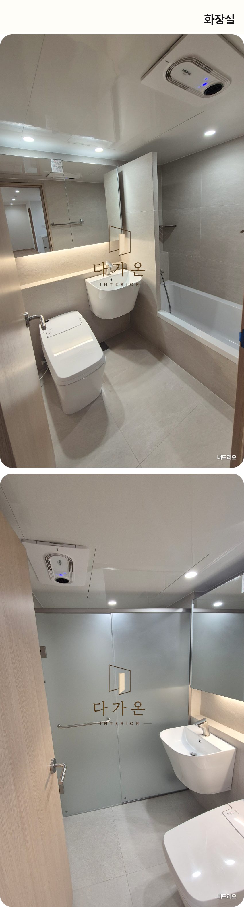 4_화장실.jpg