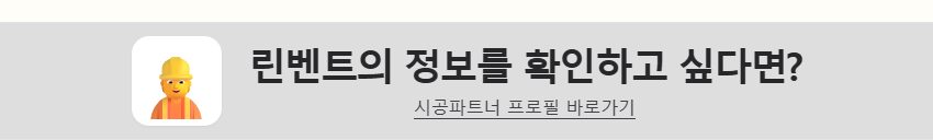 9-2_업체 정보를 확인하고 싶다면 띠지.jpg