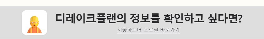 9-2_업체 정보를 확인하고 싶다면 띠지.jpg