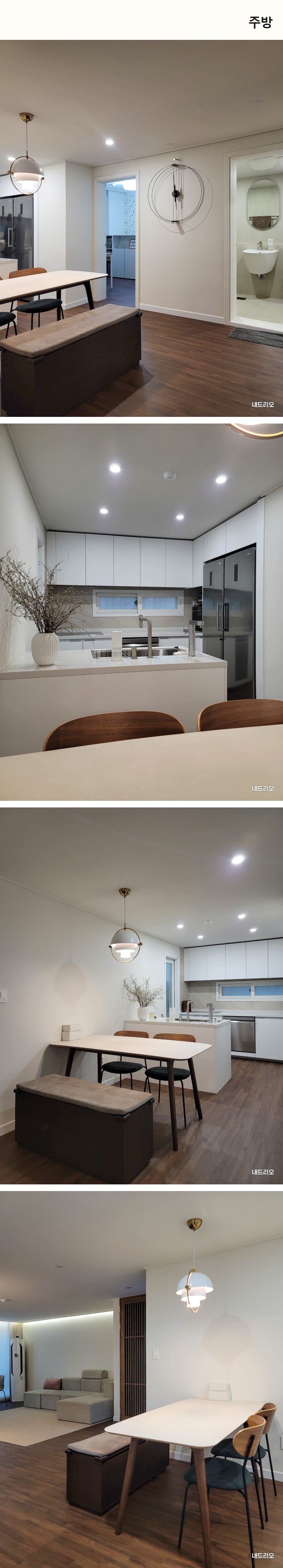 3_주방.jpg