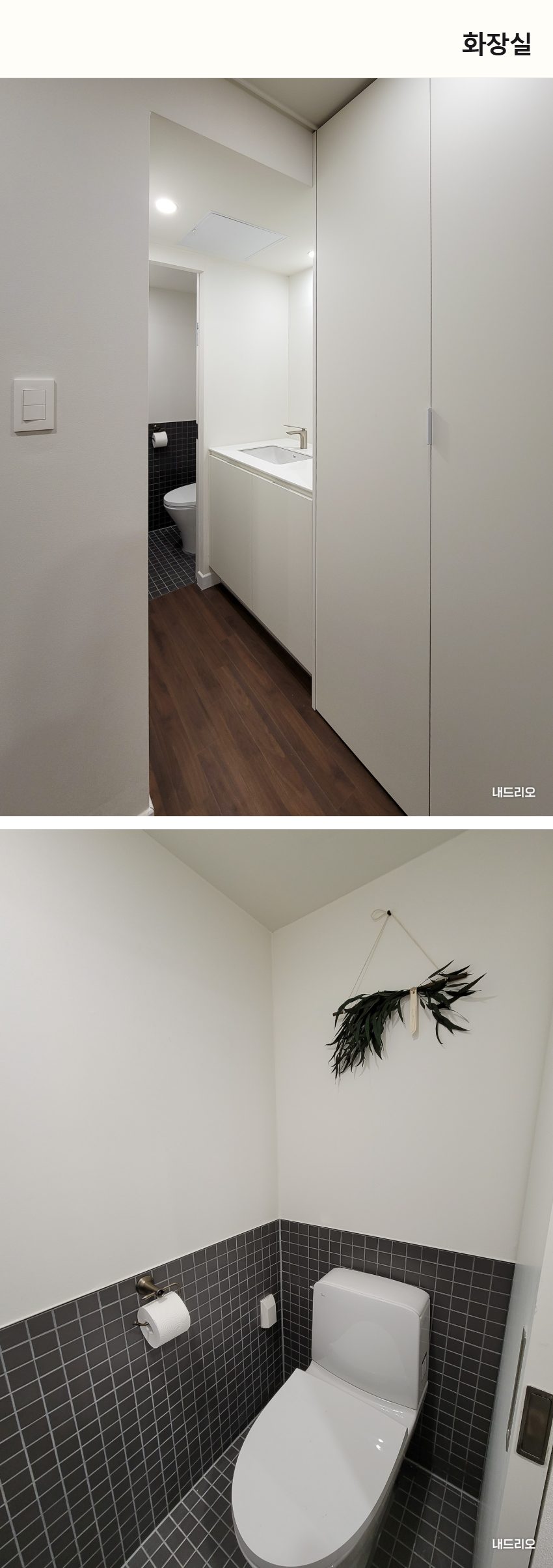 4_화장실.jpg
