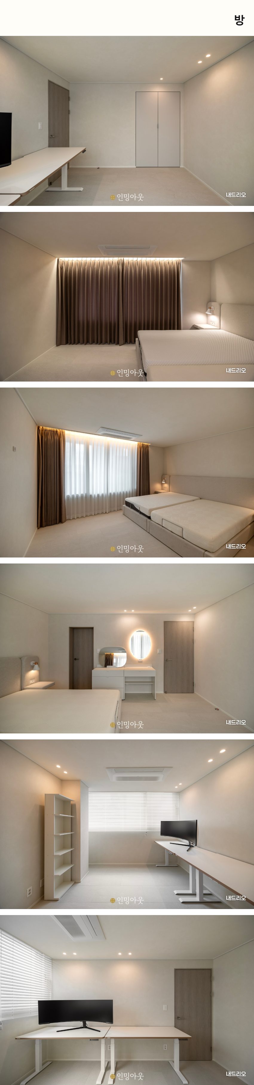 5_방.jpg