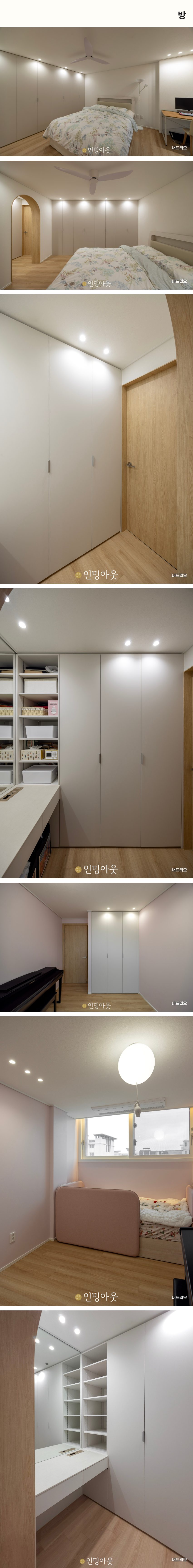 5_방.jpg