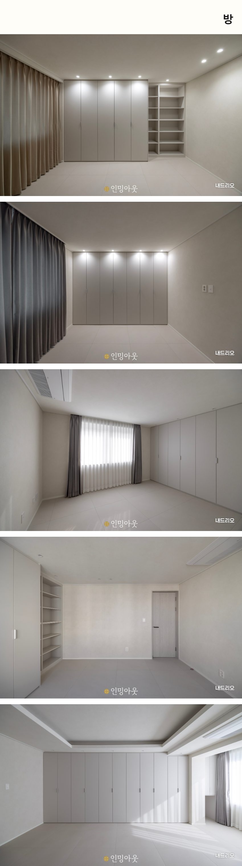 5_방.jpg