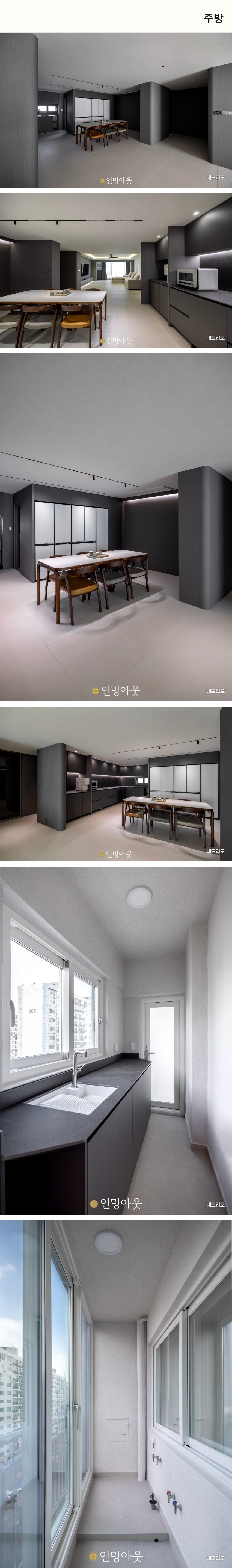 3_주방.jpg