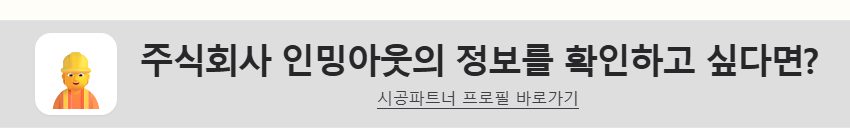 9-2_업체 정보를 확인하고 싶다면 띠지.jpg
