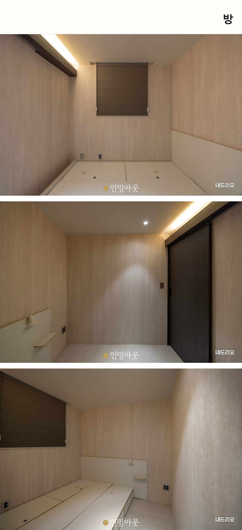 5_방.jpg