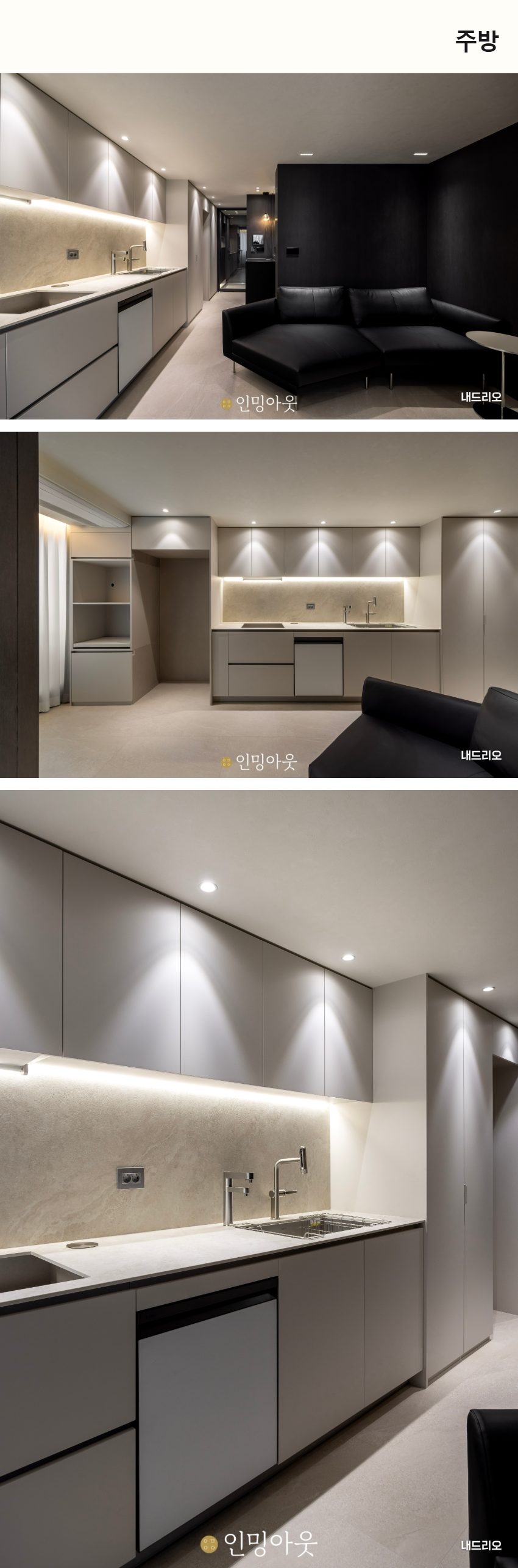 3_주방.jpg