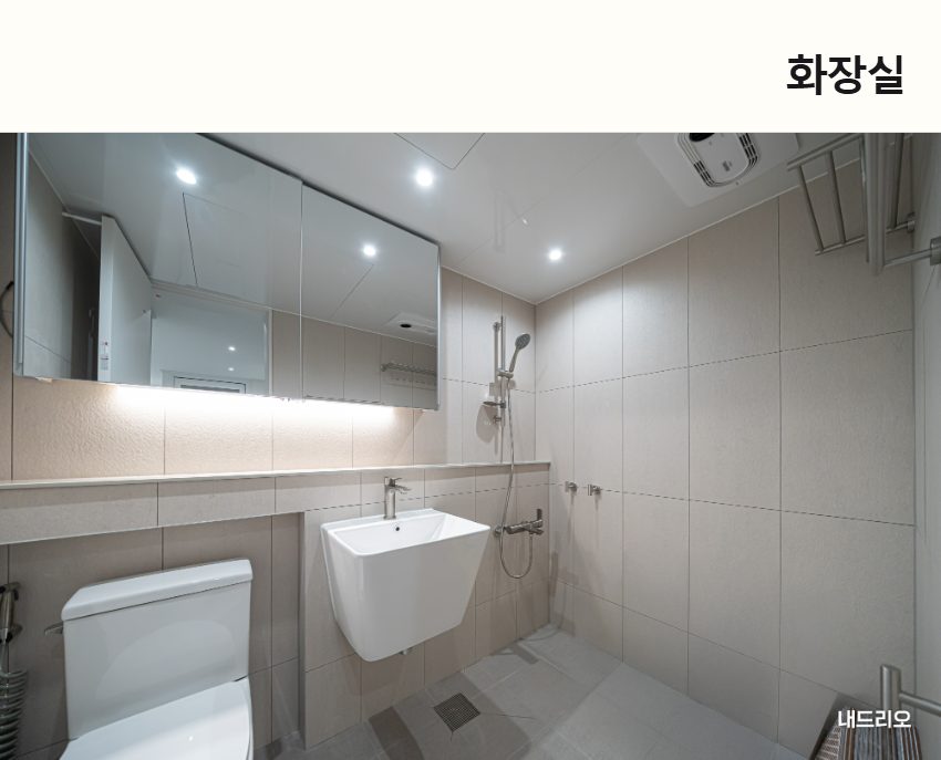 4_화장실.jpg