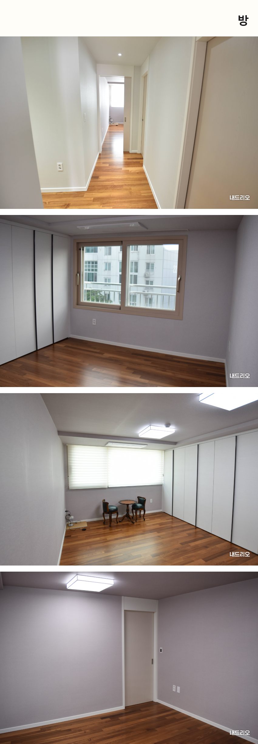 5_방.jpg