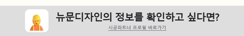 9-2_업체 정보를 확인하고 싶다면 띠지.jpg