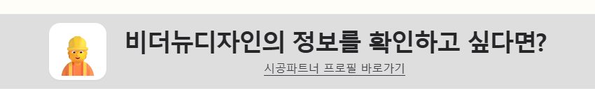 9-2_업체 정보를 확인하고 싶다면 띠지.jpg