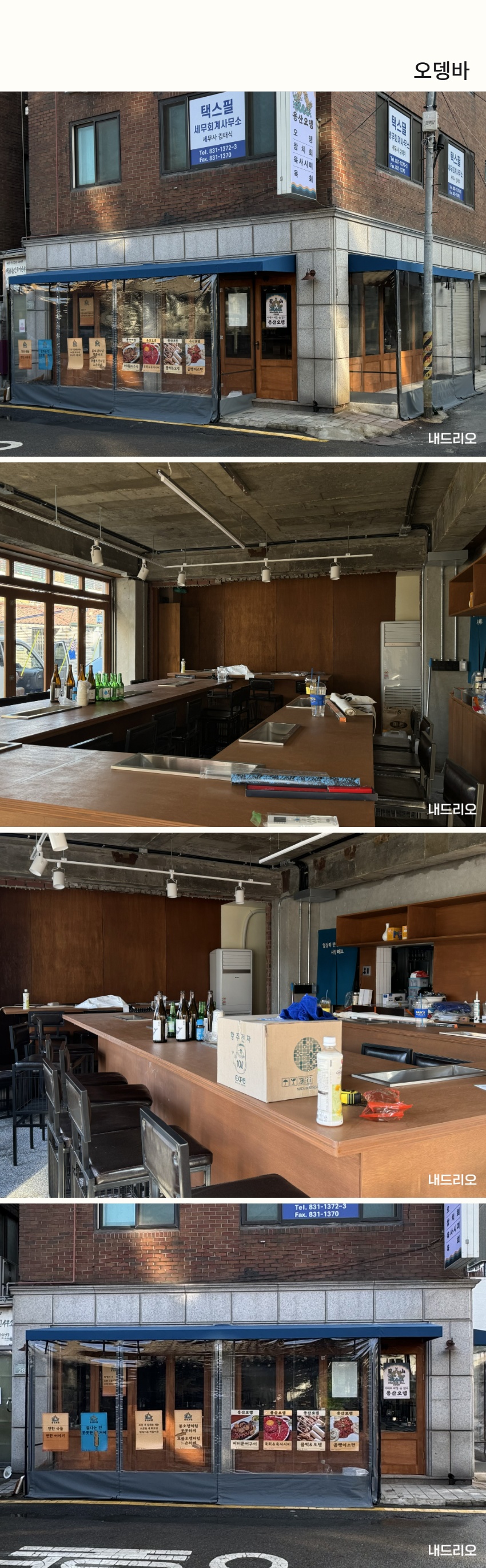 long-image.jpg