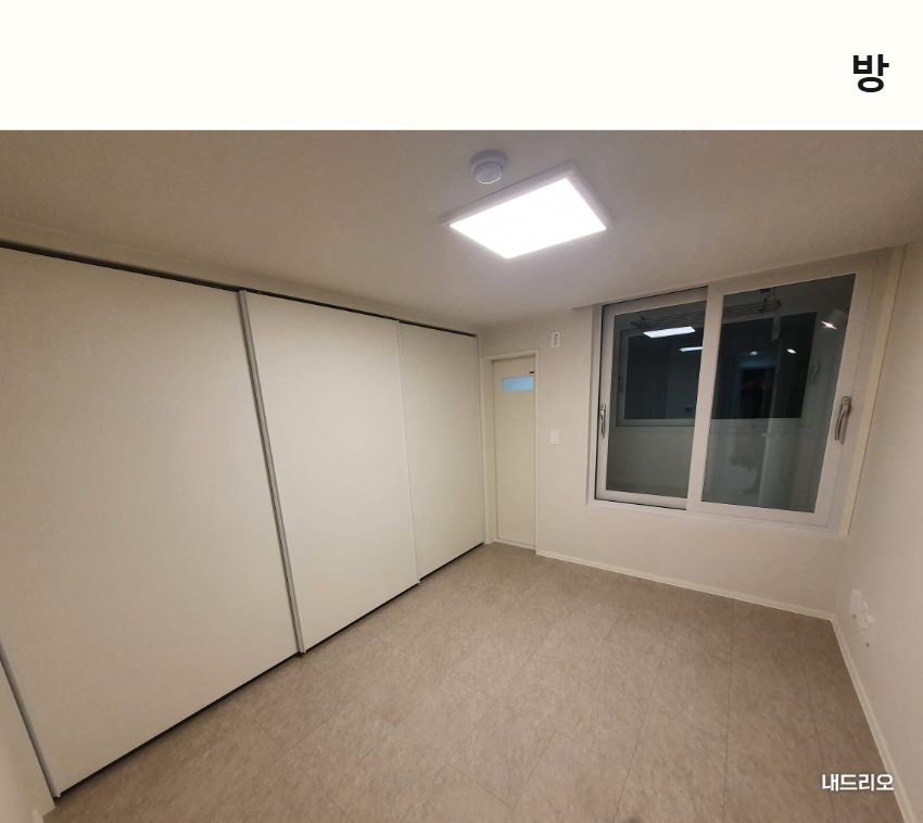 5_방.jpg