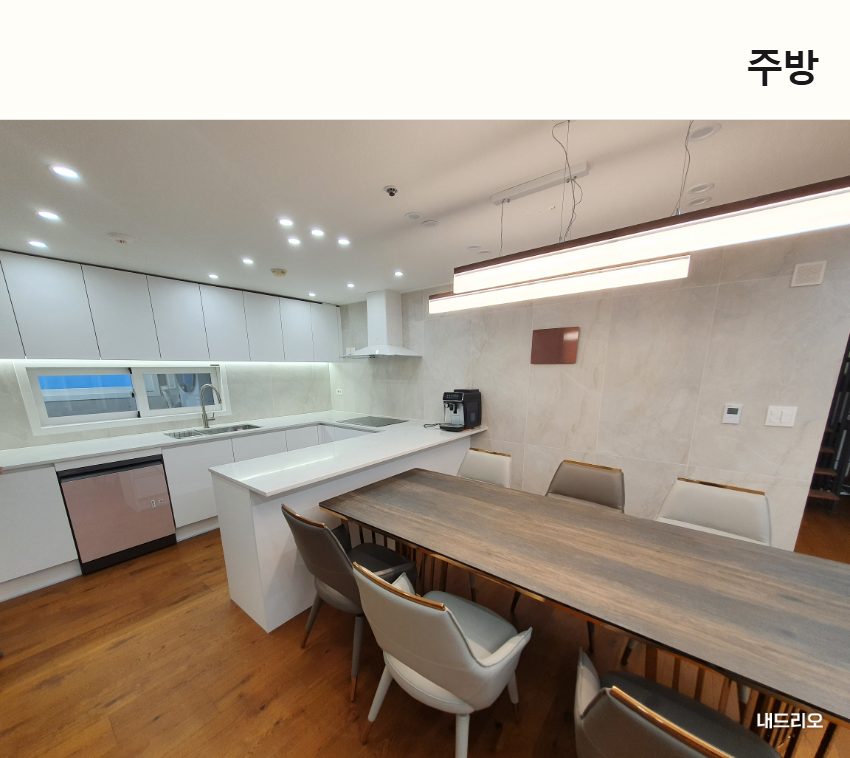 3_주방.jpg