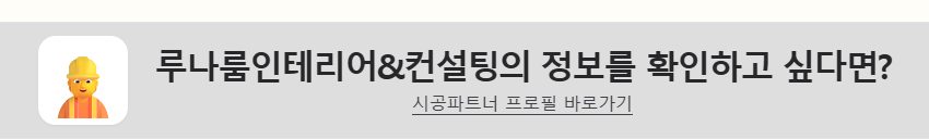 9-2_업체 정보를 확인하고 싶다면 띠지.jpg