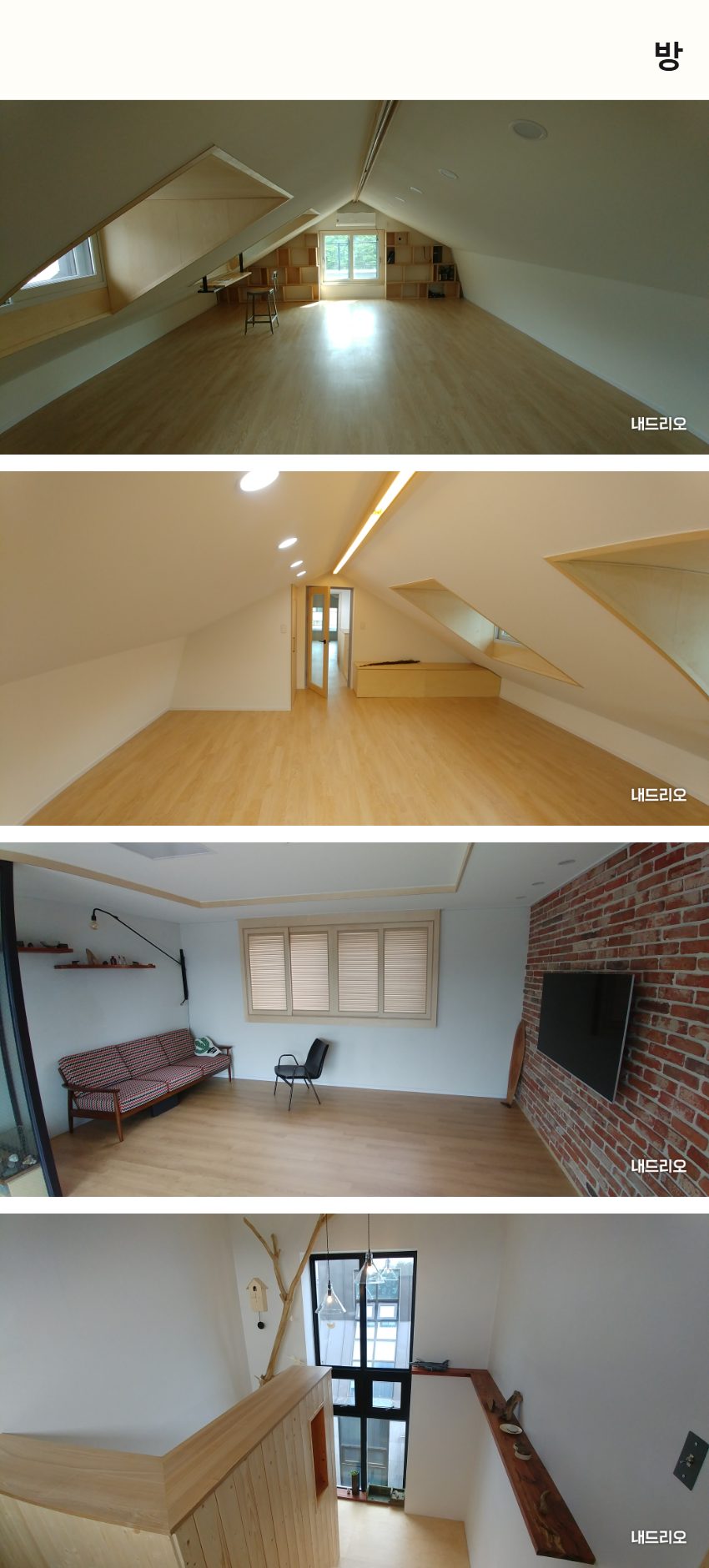 5_방.jpg