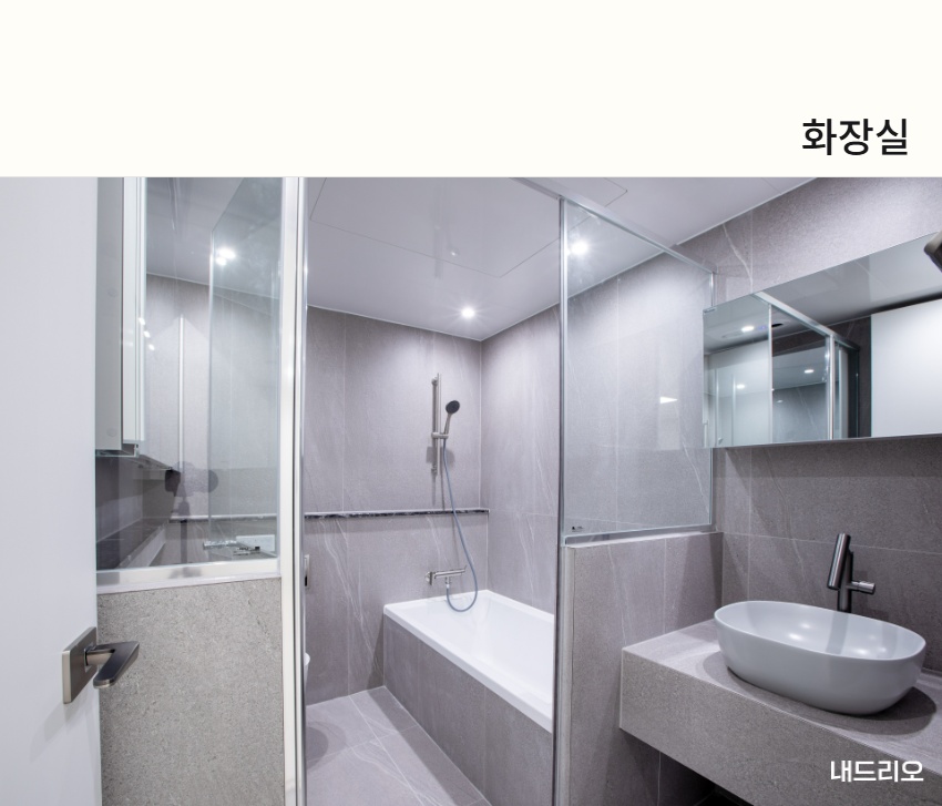 4_화장실.jpg