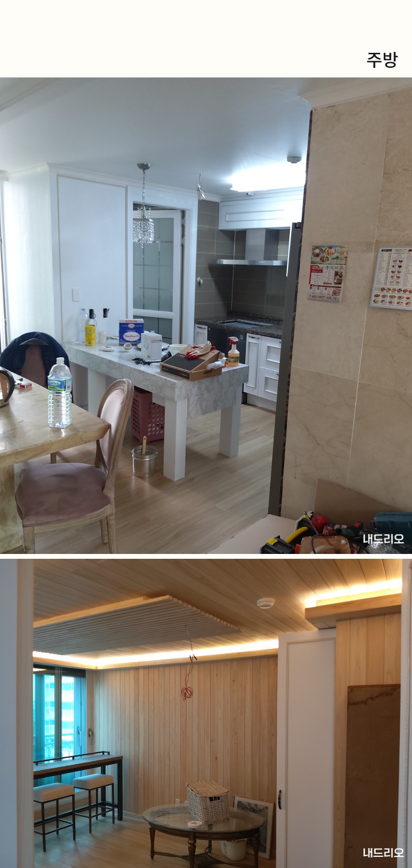 3_주방.jpg