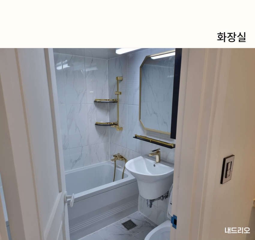 4_화장실.jpg