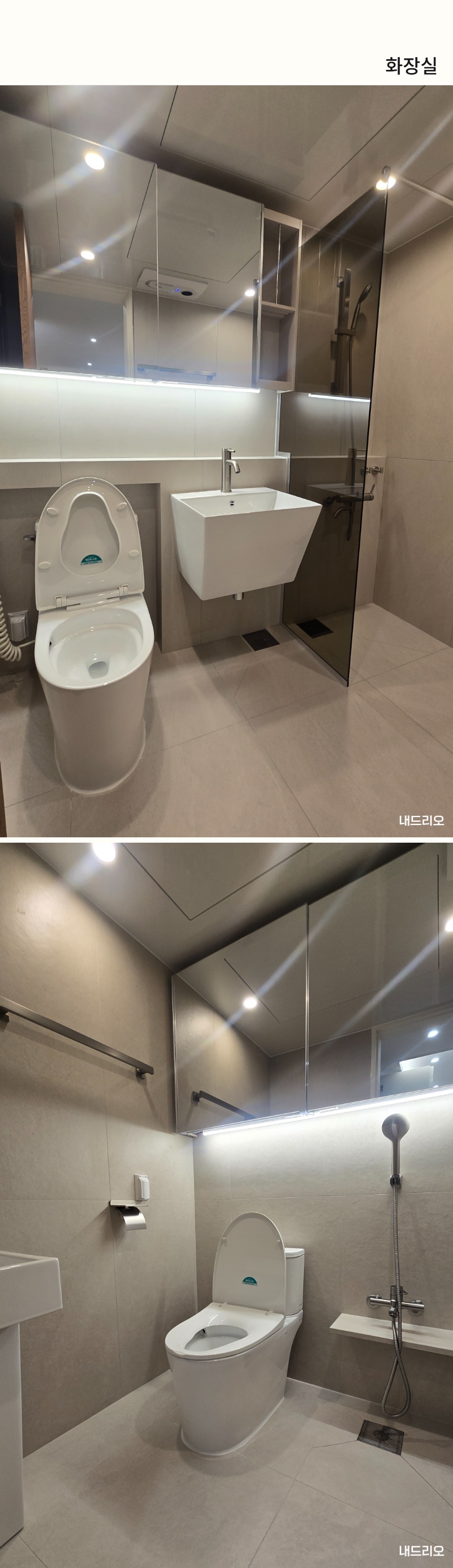 4_화장실.jpg