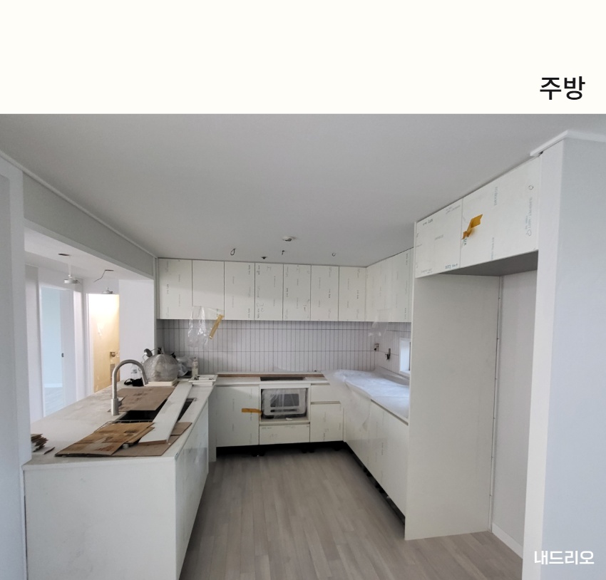 3_주방.jpg