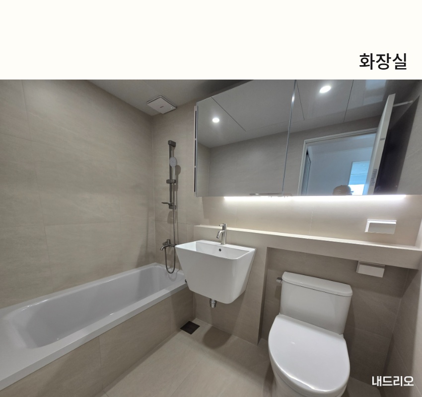 4_화장실.jpg