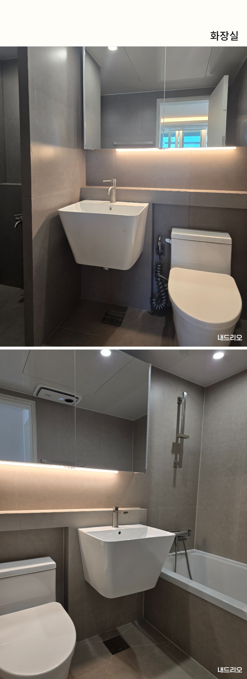4_화장실.jpg