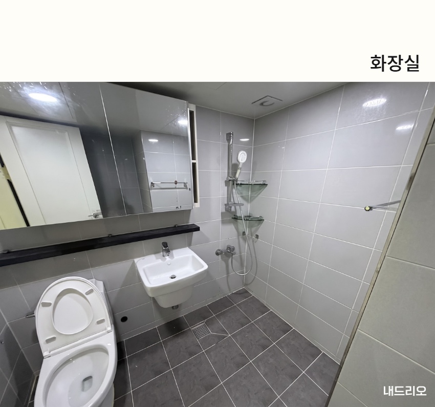 4_화장실.jpg