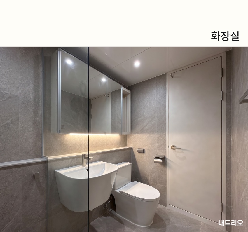 4_화장실.jpg