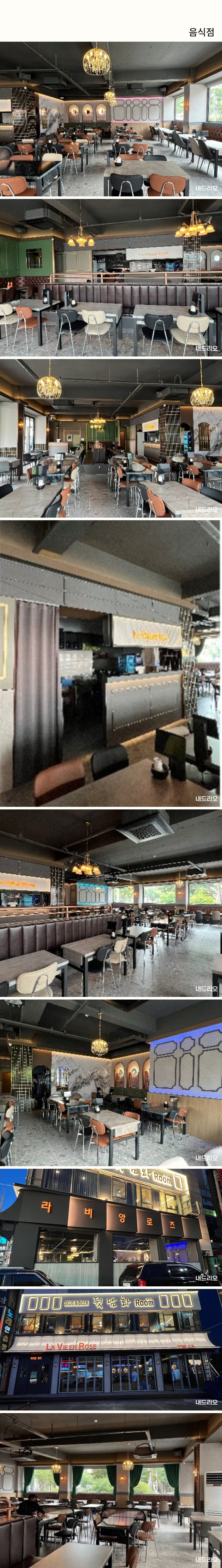 long-image.jpg