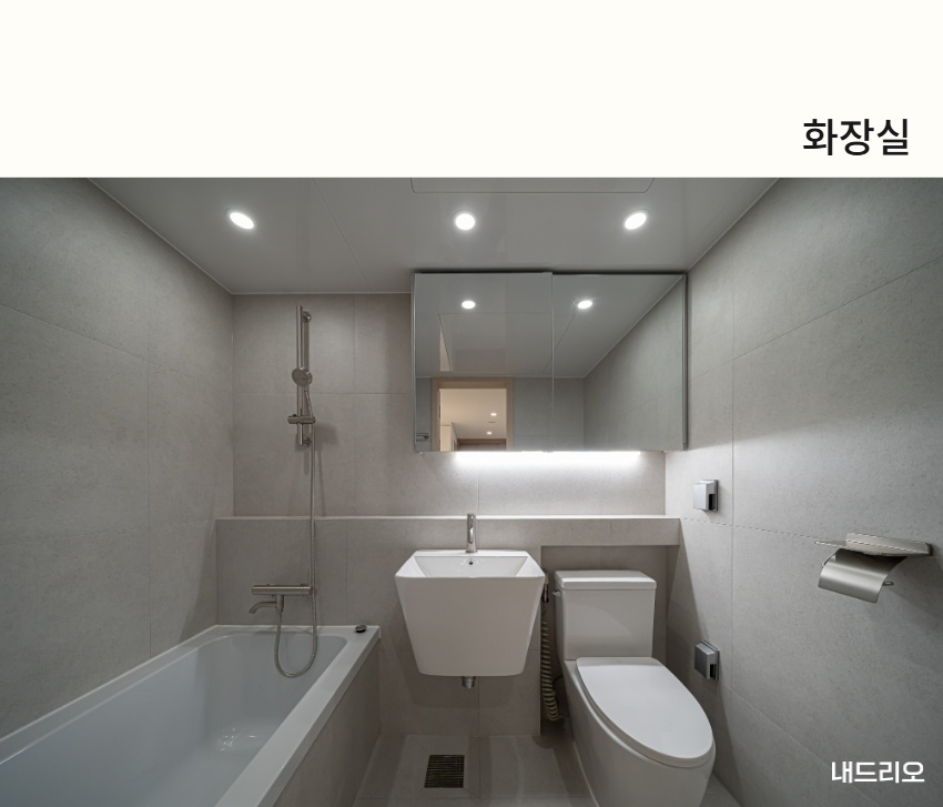4_화장실.jpg