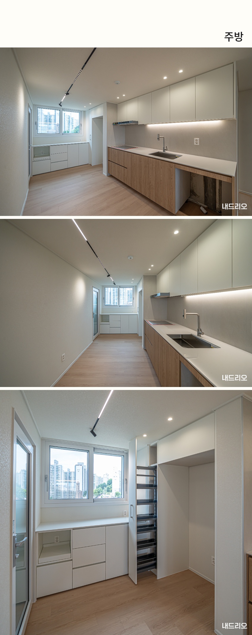 3_주방.jpg