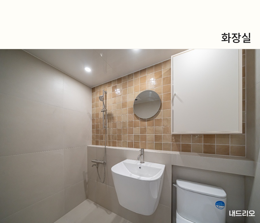 4_화장실.jpg