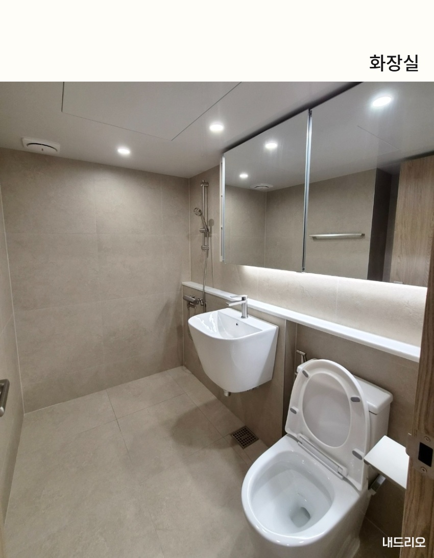 4_화장실.jpg